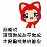 gamemania betting app Hong memiliki kekuatan penghancur politik sebanyak dia menerima 'panggilan cinta' dari mereka semua